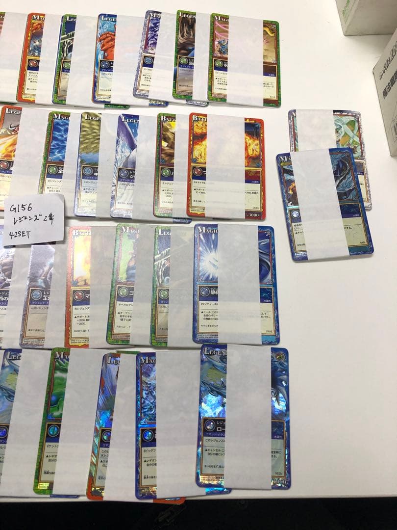 G156-レジェンズ2章【開封未使用カードダス】42セット