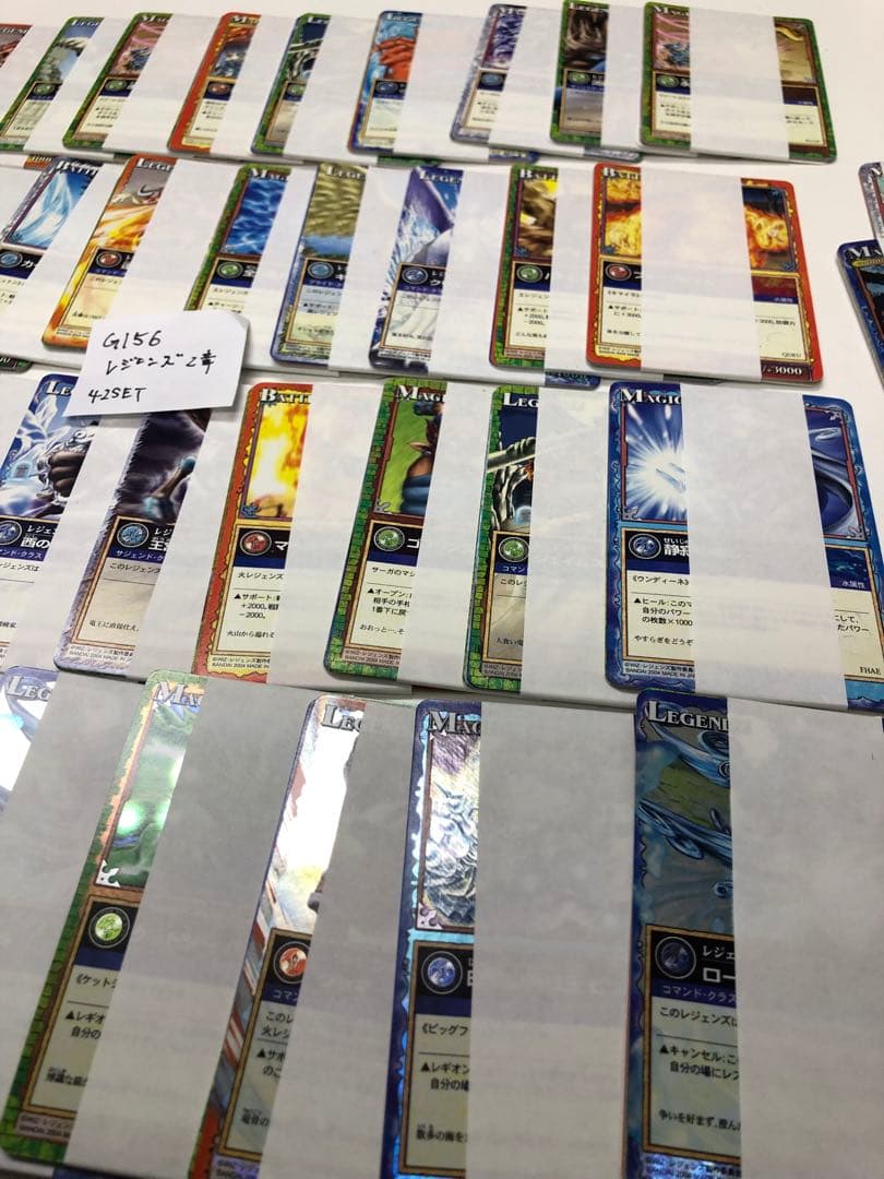 G156-レジェンズ2章【開封未使用カードダス】42セット