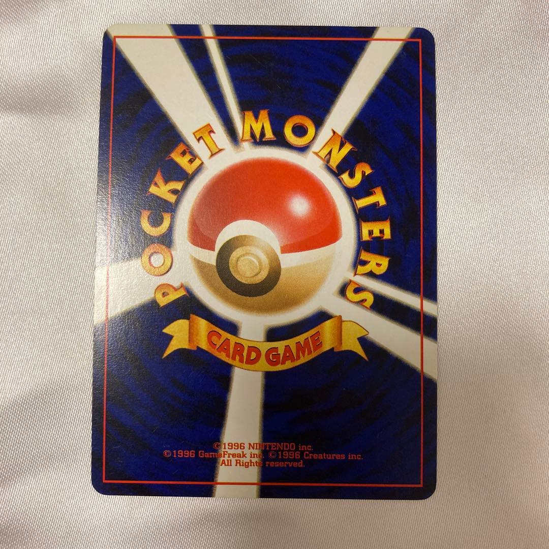 ポケモンカード　旧裏　キングドラ