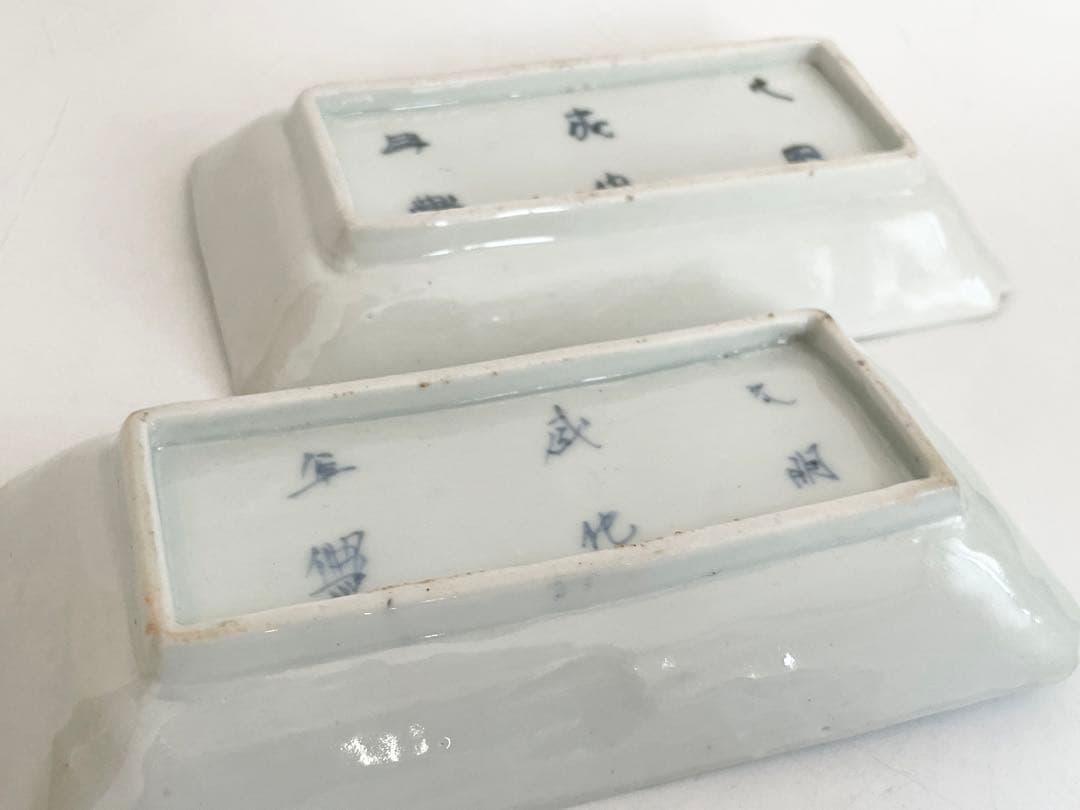 骨董　アンティーク　古伊万里　染付　水車波文様　長方皿　長皿　料理　懐石　2枚