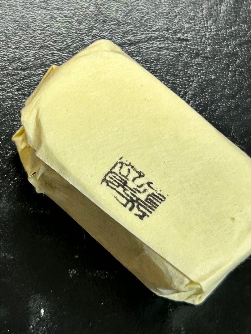 s*e様 万延貮拾五両包　万延小判 二十五両包 コレクション