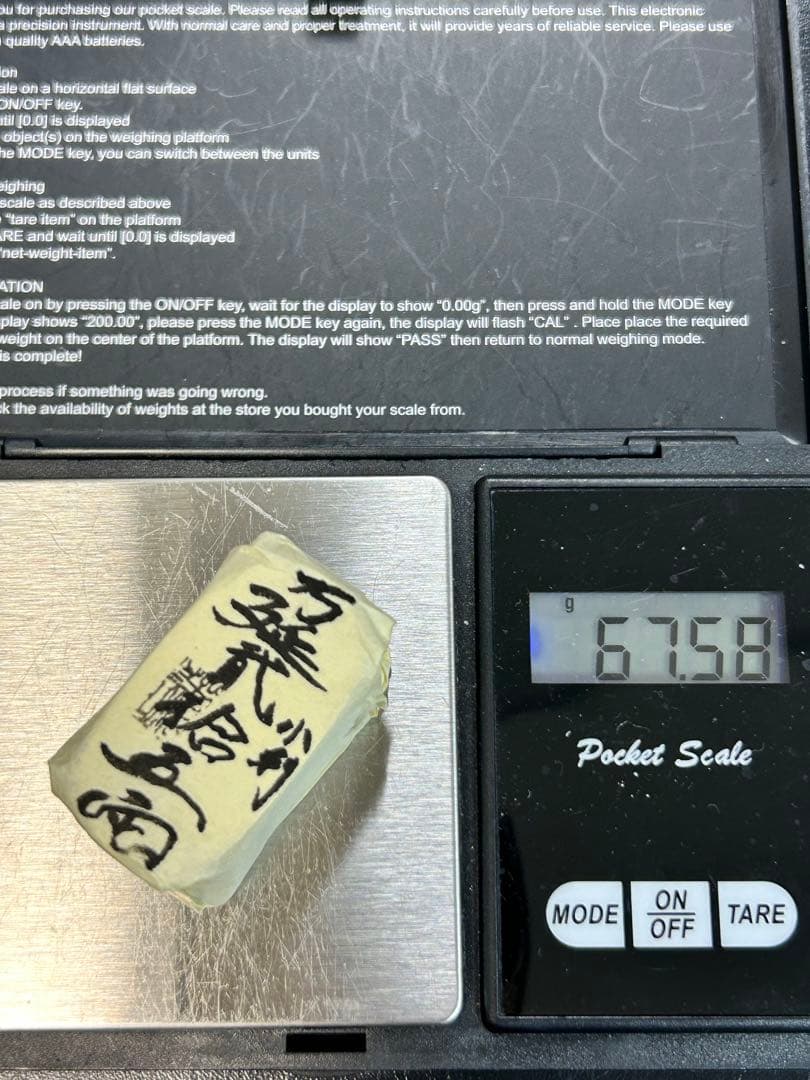 s*e様 万延貮拾五両包　万延小判 二十五両包 コレクション