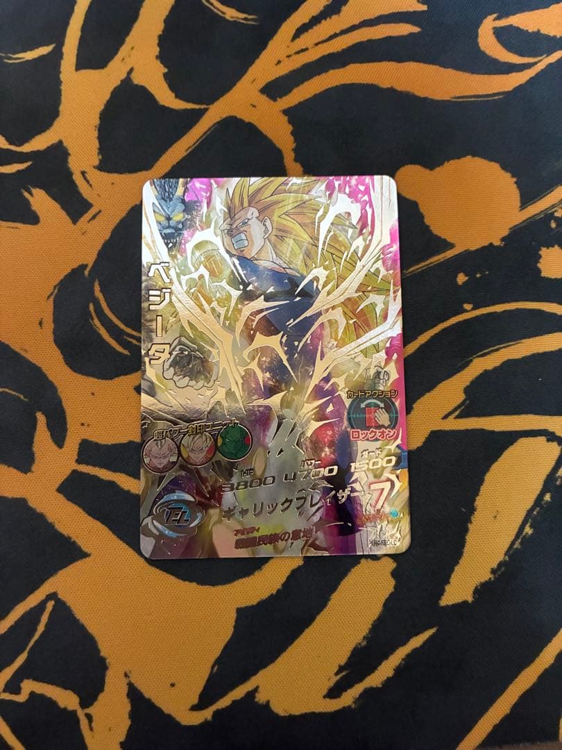 ドラゴンボールヒーローズ 3枚セット