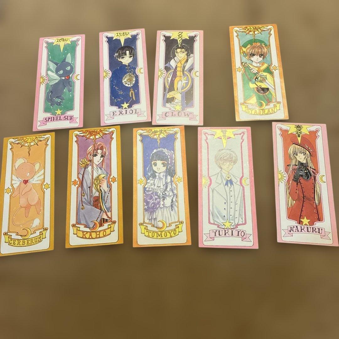 カードキャプターさくら 各種アイテムまとめ売り