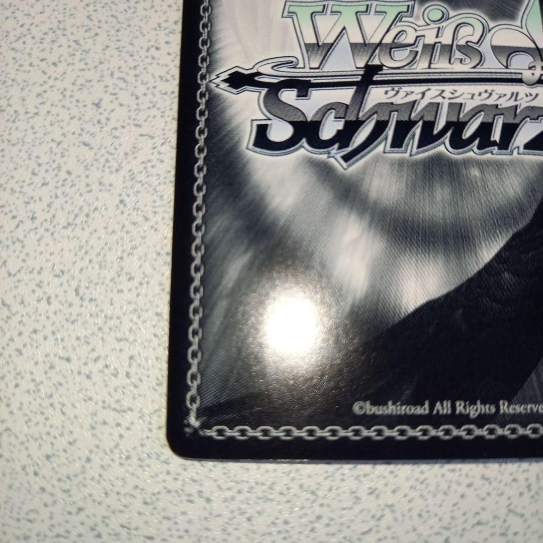 ヴァイス「白翼の〈エンジェル〉 折紙 SR」