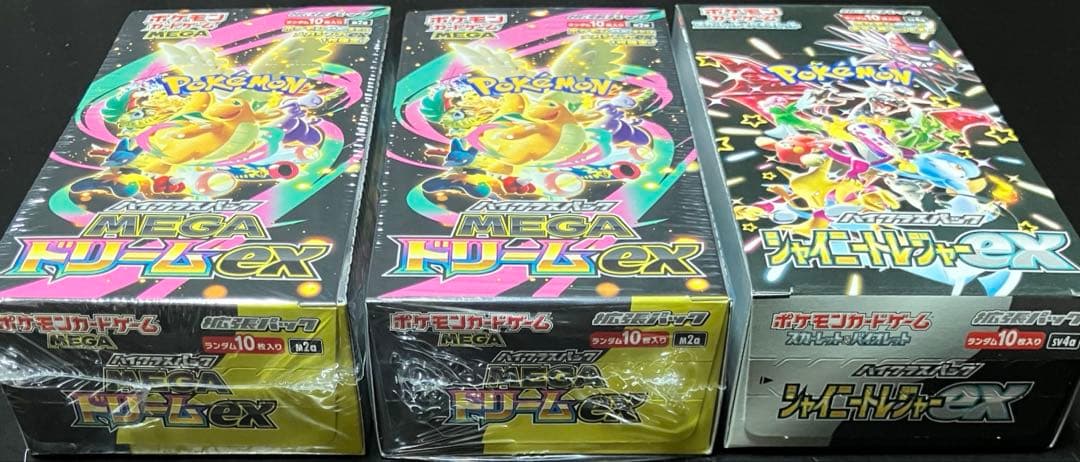 ポケモンカード MEGAドリームex 2BOXシャイニートレジャーex 1BOX