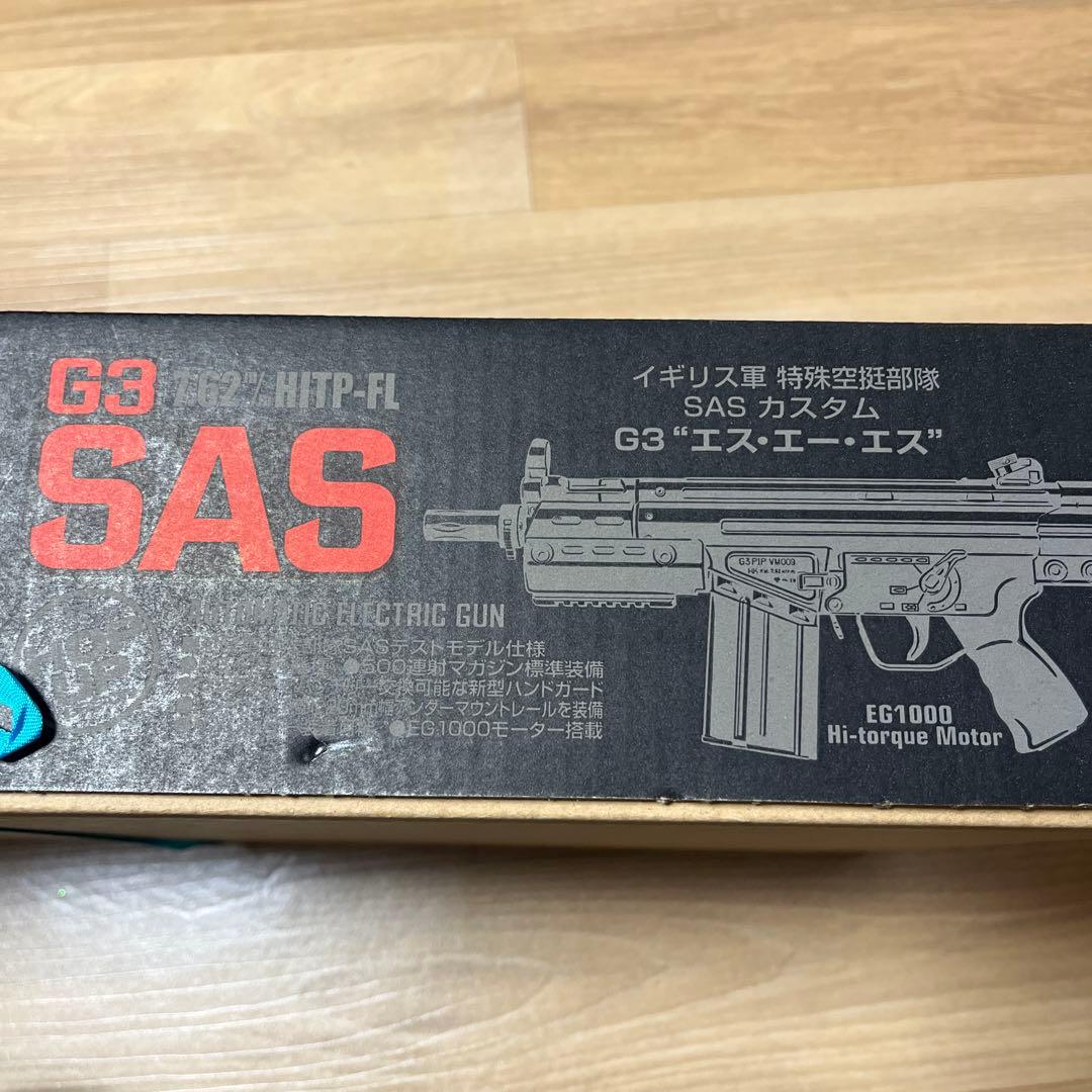 東京マルイ　NO.77 H&K G3 SAS 18歳以上スタンダード電動ガン