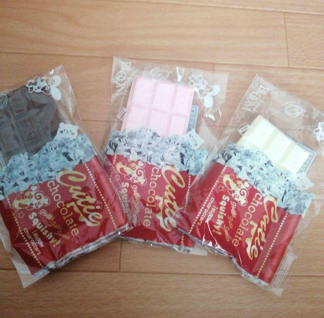 ブルーム スクイーズ まとめ売り 29点セット