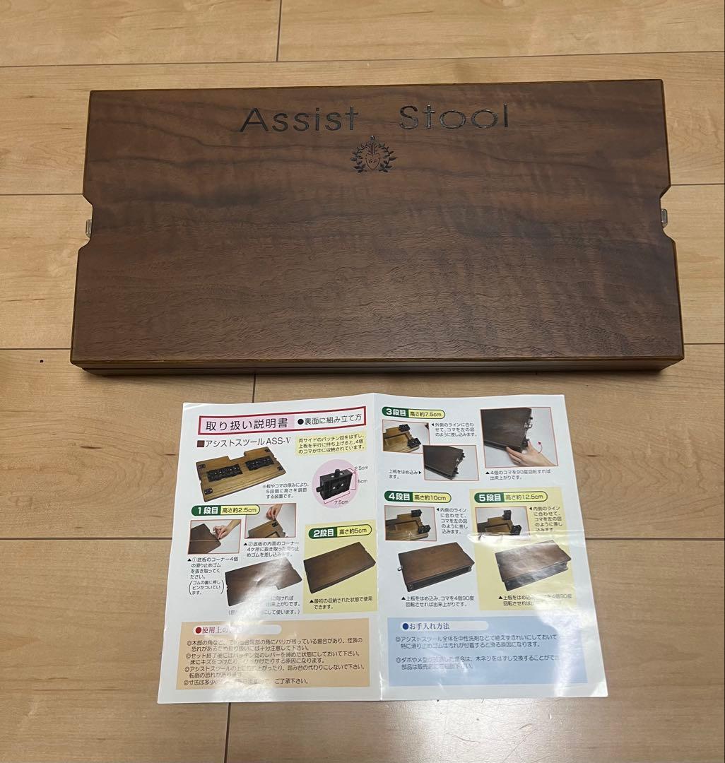 吉澤 日本製　ピアノ足台　アシストスツール ペダル用補助台 バッグ　美品