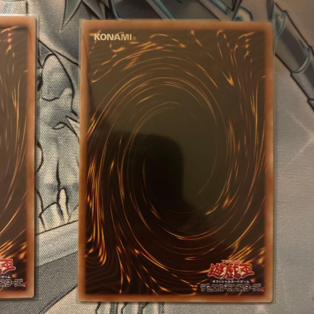 K9-17号　Ripper リッパー　プリズマ　3枚