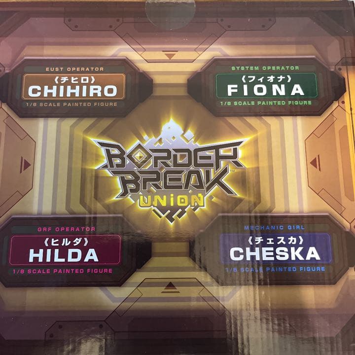 ボーダーブレイク BBギャルズコレクション（4体セット） 1/8 完成品フィギ…