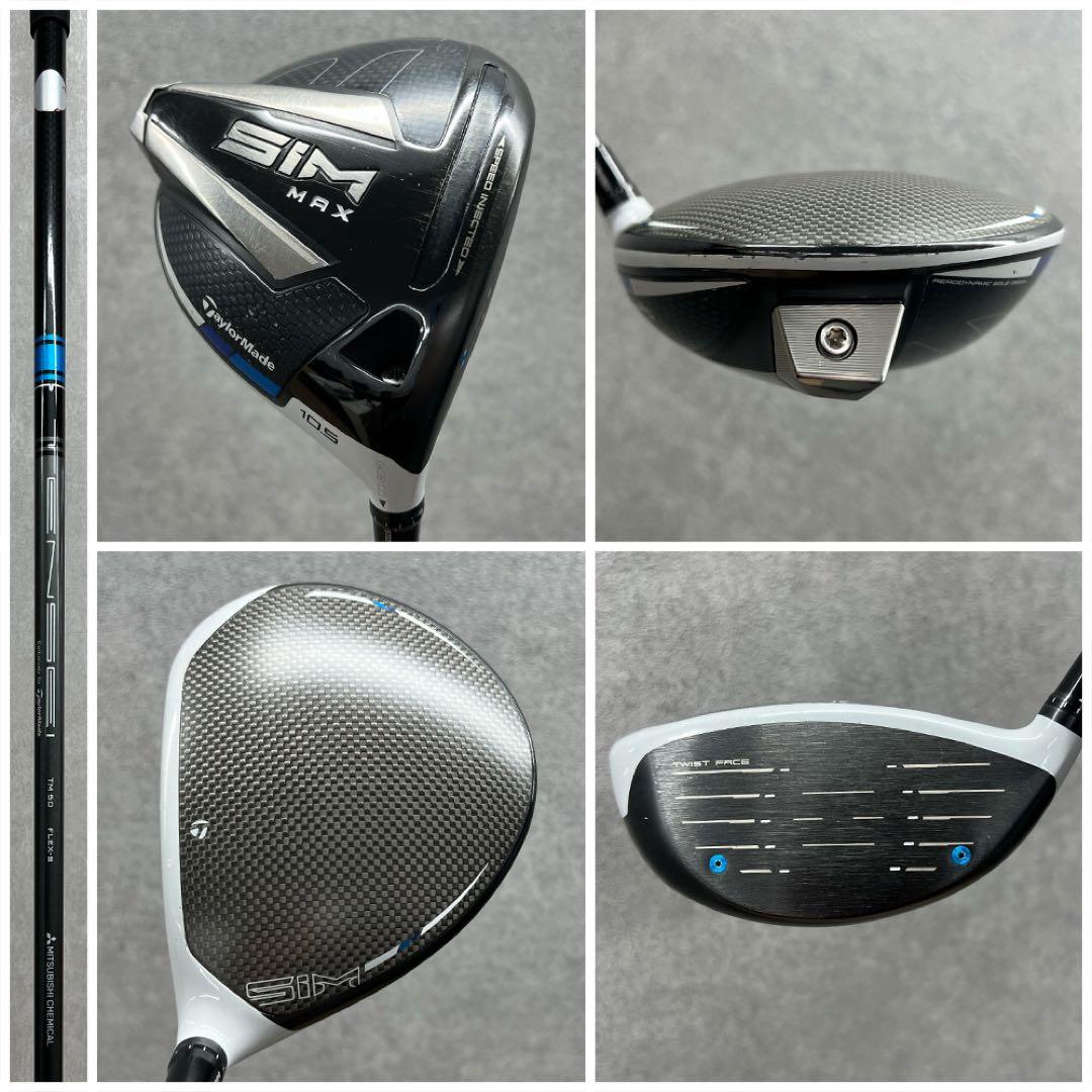 ゴルフクラブ メンズ セット テーラーメイド SIM 中古 初心者