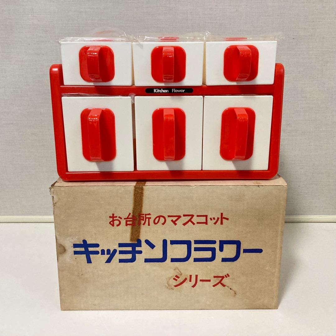 調味料ラック ケース 容器 2段 オレンジ 花柄 ポップ 昭和レトロ 新品