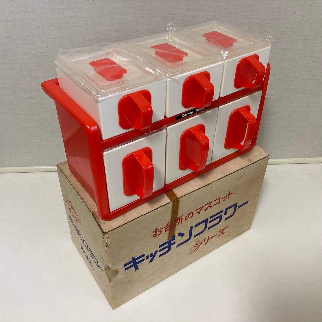調味料ラック ケース 容器 2段 オレンジ 花柄 ポップ 昭和レトロ 新品