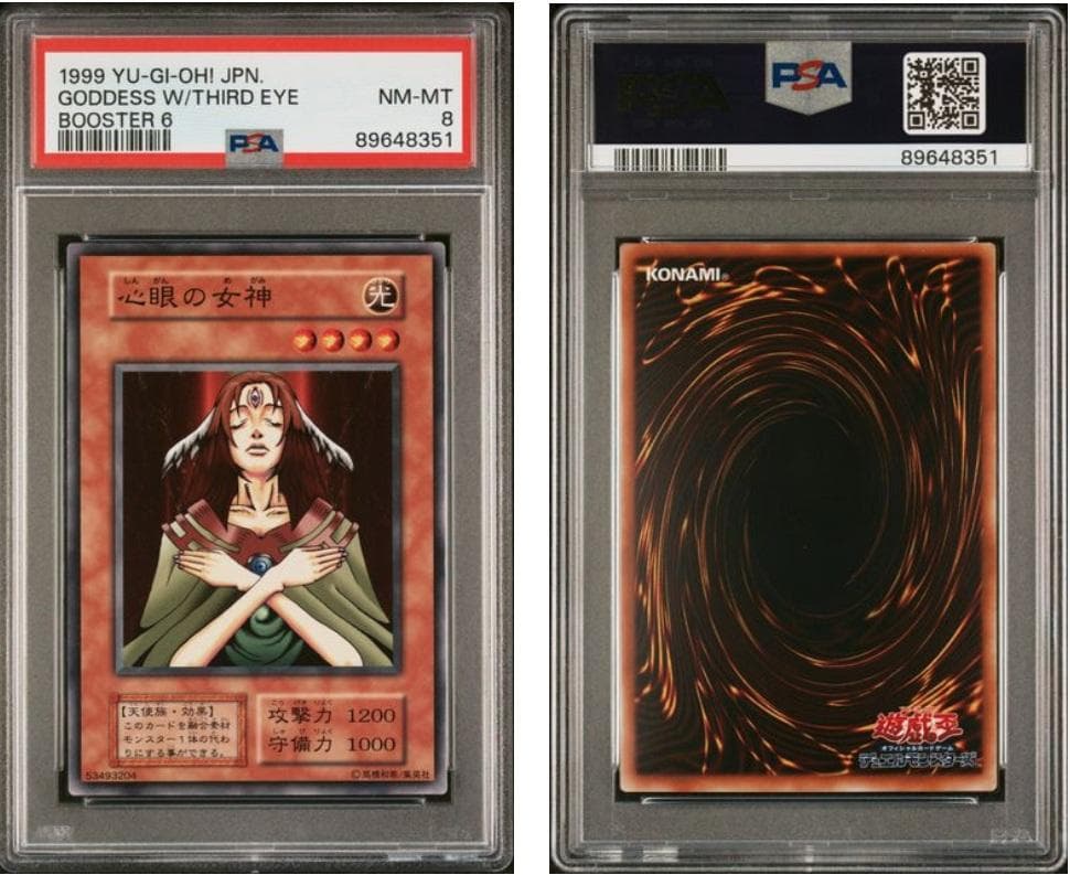 【PSA8】遊戯王　BOOSTER6　12枚セット