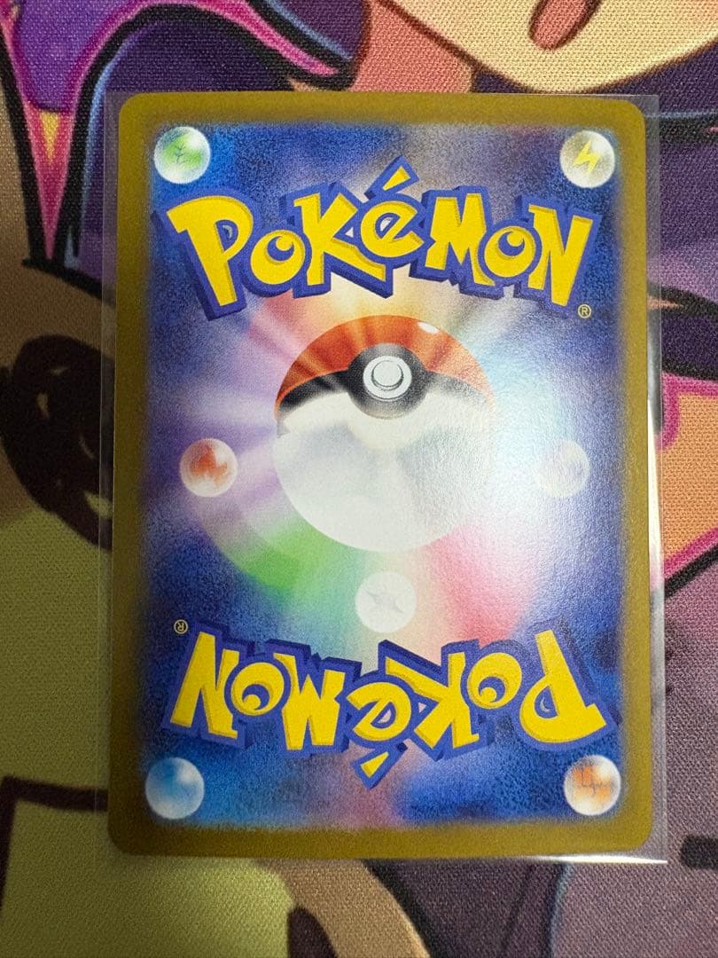 【センタリング良好❗️】ポケモンカード メガリザードンX ex SAR 自引き品❗️