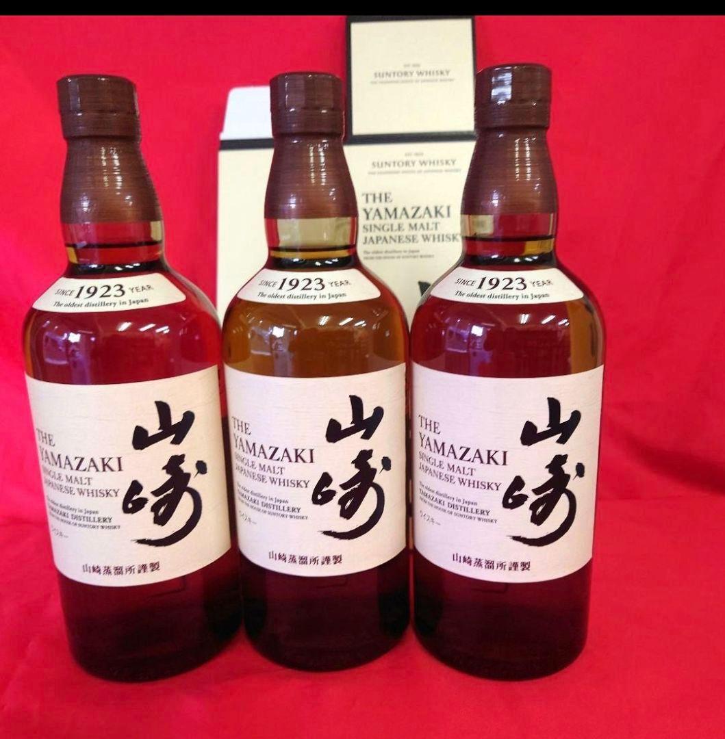 サントリー山崎700ミリが3本です