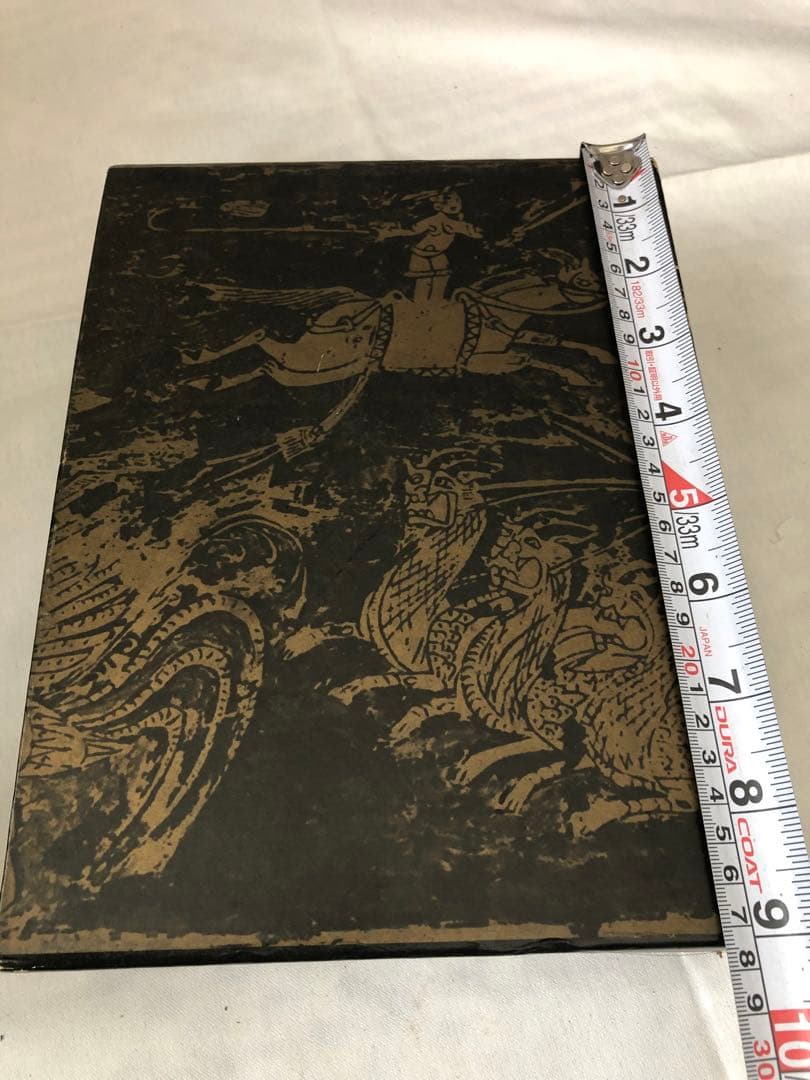 書道大字典 上・下 全2冊 希少版 コレクターズアイテム