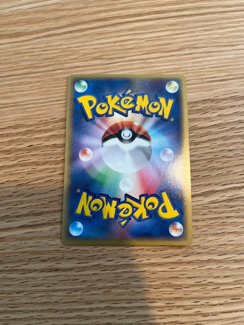 ポケパーク ピカチュウ