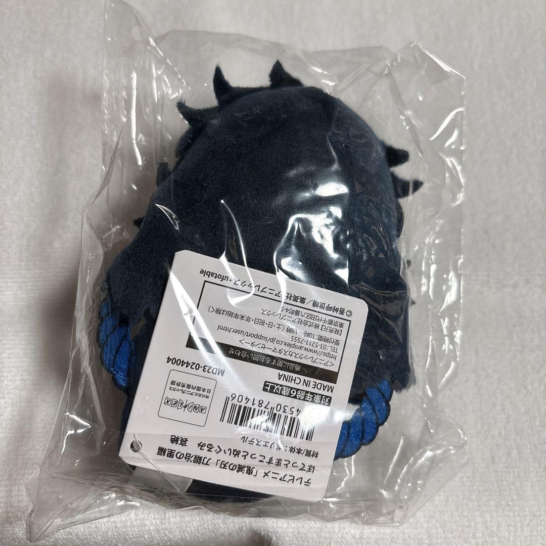 鬼滅の刃 ぽてっと ますこっと ぬいぐるみ 哀絶