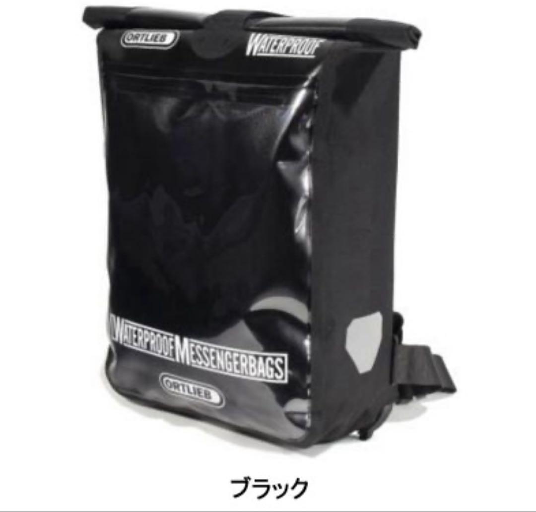 ORTLIEB オルトリーブ　メッセンジャーバッグ プロ　39L
