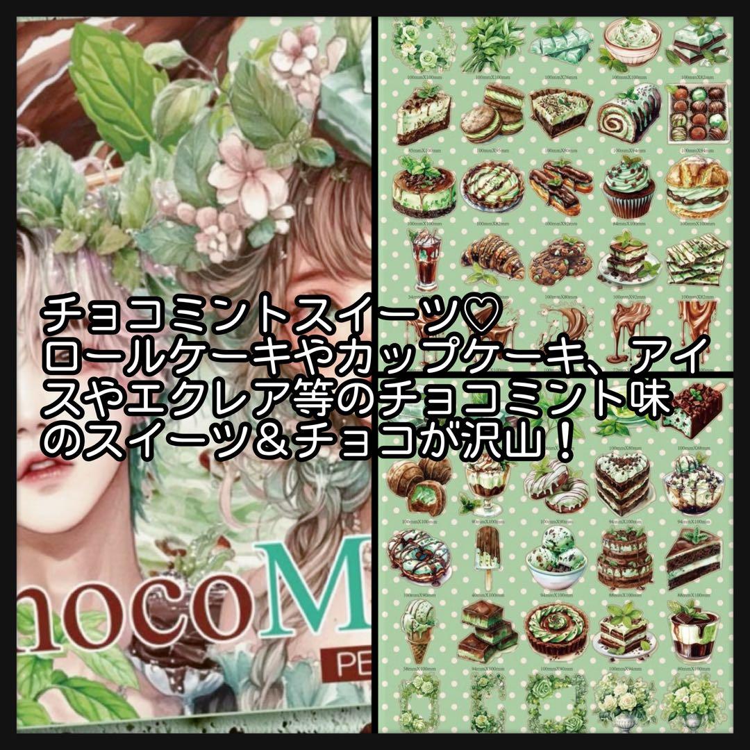 【Ｈ】もにゃん様お取り置き