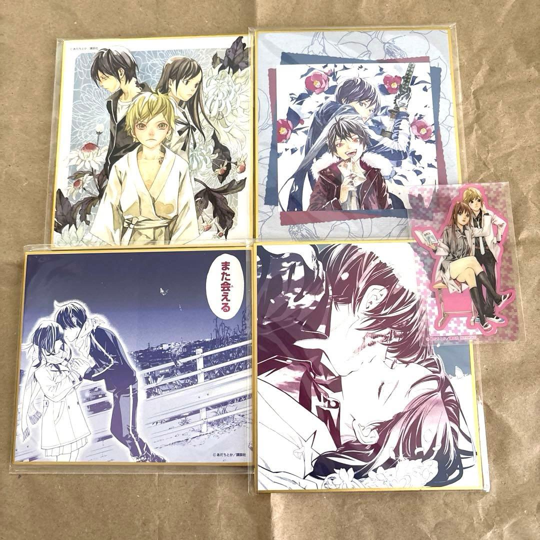 ノラガミ　推しちゃれ　くじ　色紙　クリアカード