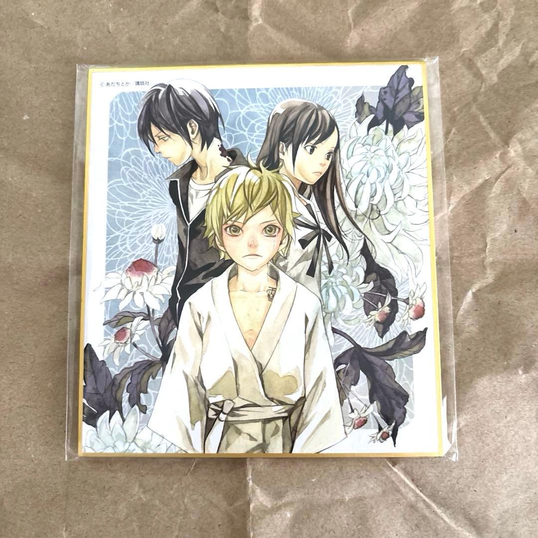 ノラガミ　推しちゃれ　くじ　色紙　クリアカード