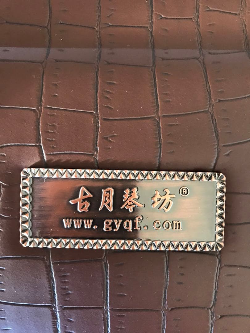 特価・二胡★最上級紫檀★錦蛇皮★古月琴坊・万其興製作★十年保証★100％評価