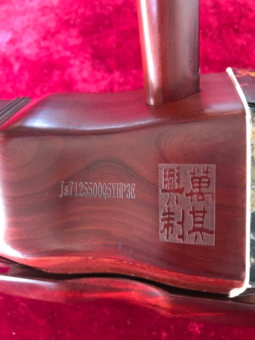 特価・二胡★最上級紫檀★錦蛇皮★古月琴坊・万其興製作★十年保証★100％評価