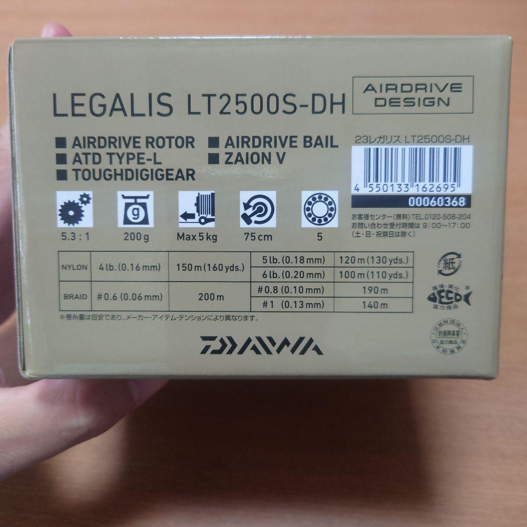 Daiwa レガリス LT2500S-DH スピニングリール