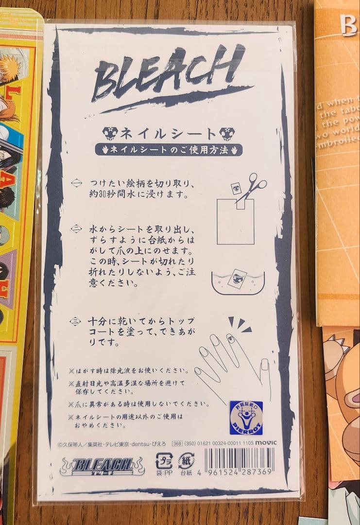 BLEACH キャラクターグッズ　いろいろまとめ売り