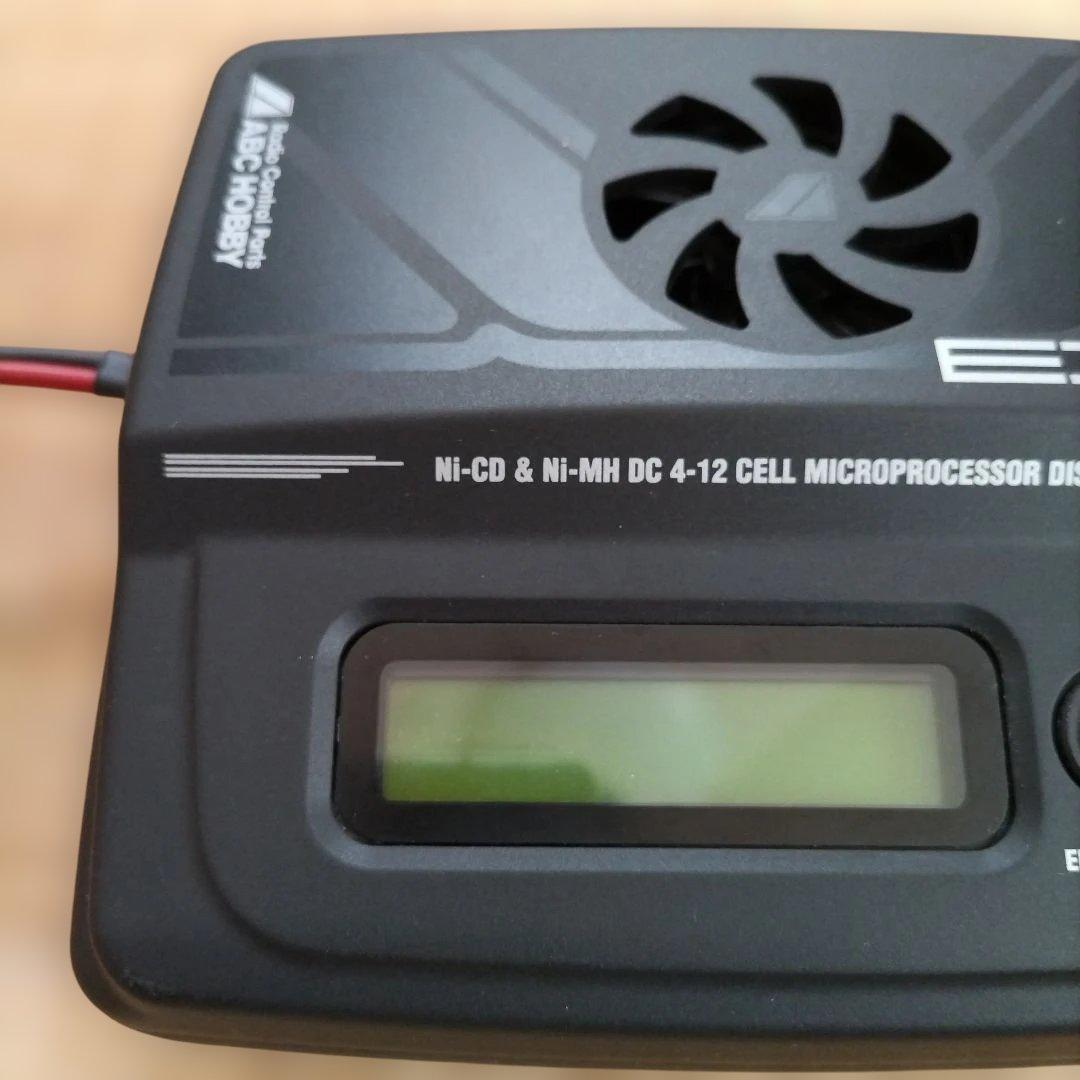 エキスパート ディスチャージャー ABCホビー