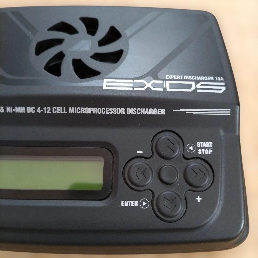 エキスパート ディスチャージャー ABCホビー