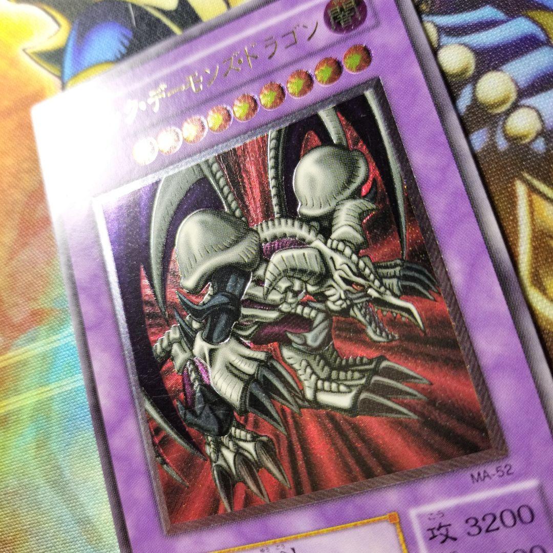 こ*う様 遊戯王　ブラックデーモンズドラゴン　旧レリーフ　２期レリーフ