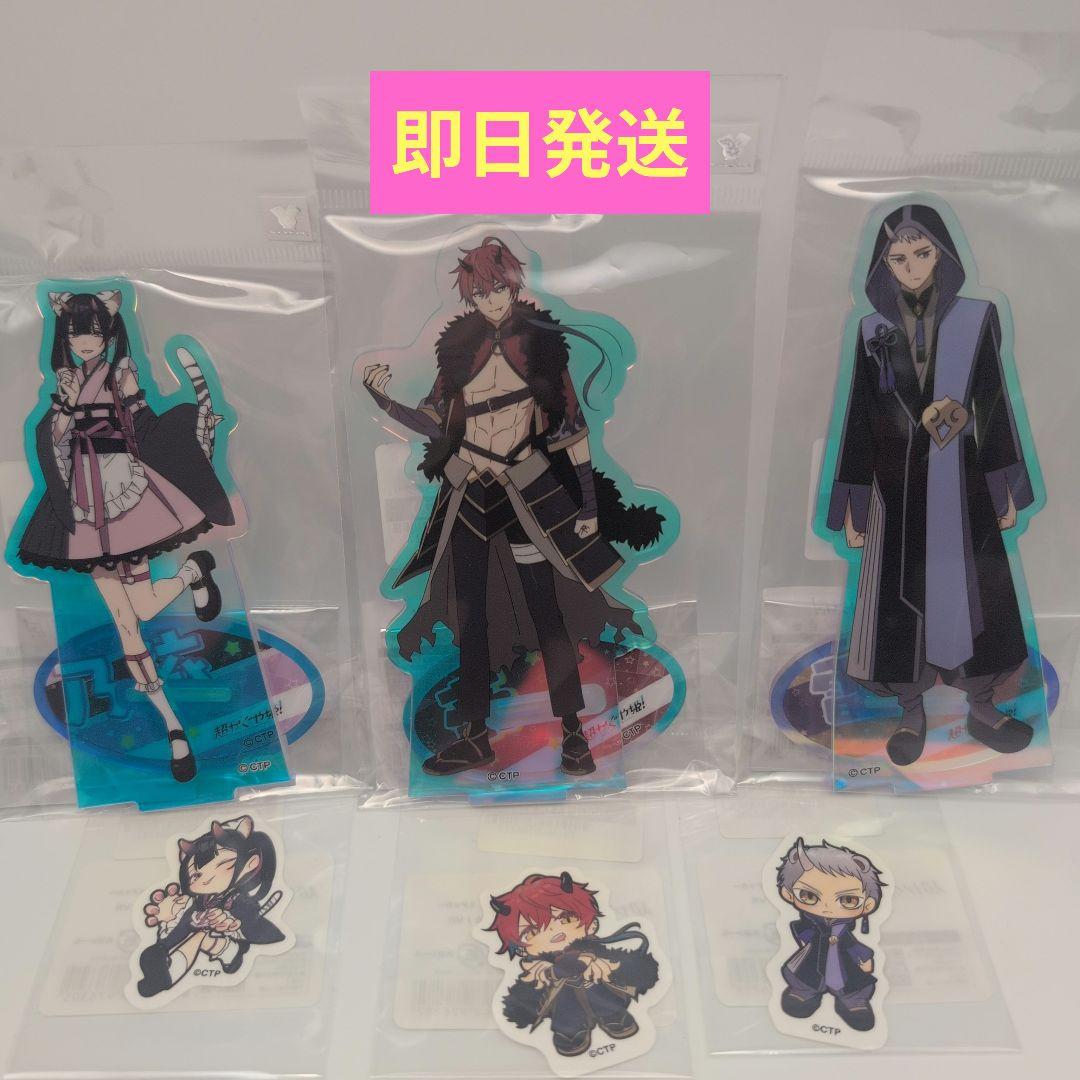 超かぐや姫！ オーロラアクリルスタンド ステッカー ブラックオニキス 6点セット