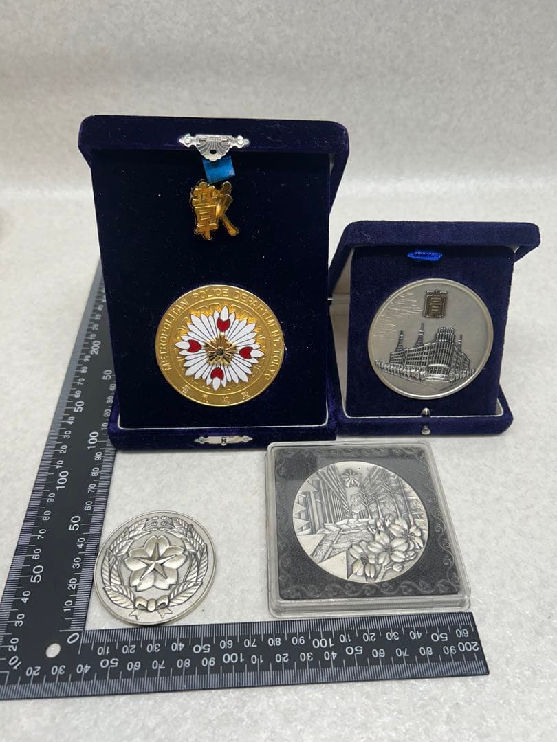 警視総監賞メダル 警視庁刑事部長賞 連続爆破事件 解決受賞記念 20年勤務メタル