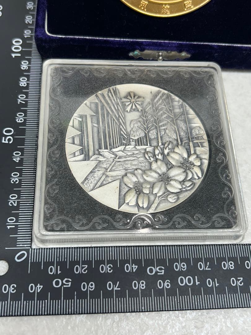 警視総監賞メダル 警視庁刑事部長賞 連続爆破事件 解決受賞記念 20年勤務メタル