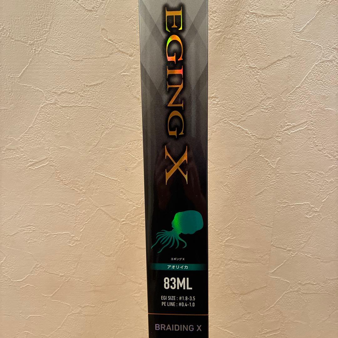 Daiwa EGING X 83ML エギングロッド