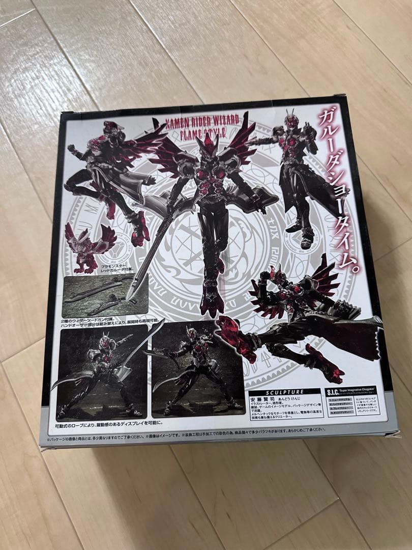 S.I.C 仮面ライダーウィザード　フレイムスタイル