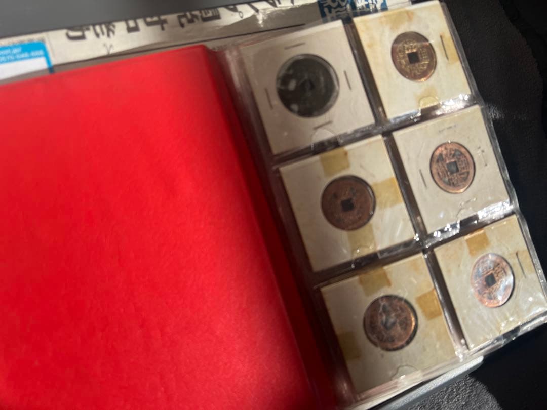 中国古銭 アルバム36枚揃い 古銭 母錢 鉄母 咸豊重宝 雍正 康熙など 