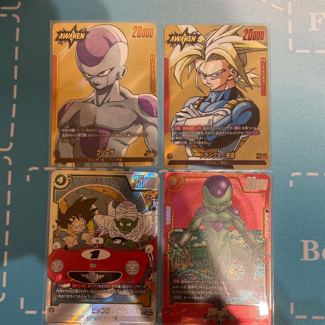 ドラゴンボール マンガブースター02フュージョンワールド パラレルセット