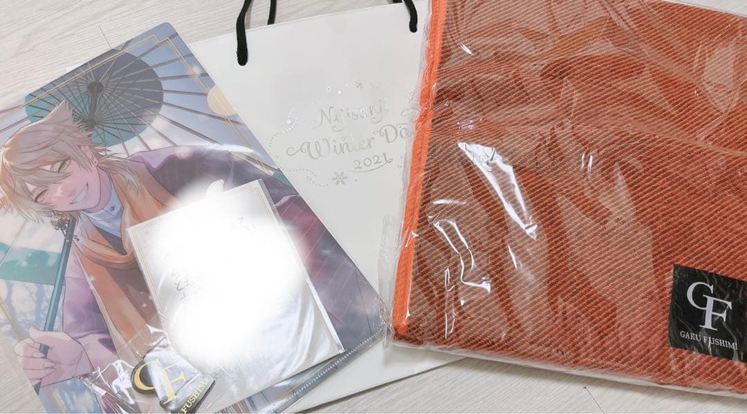 伏見ガク ウィンターデート2021 ギフトセット アクスタ マフラー