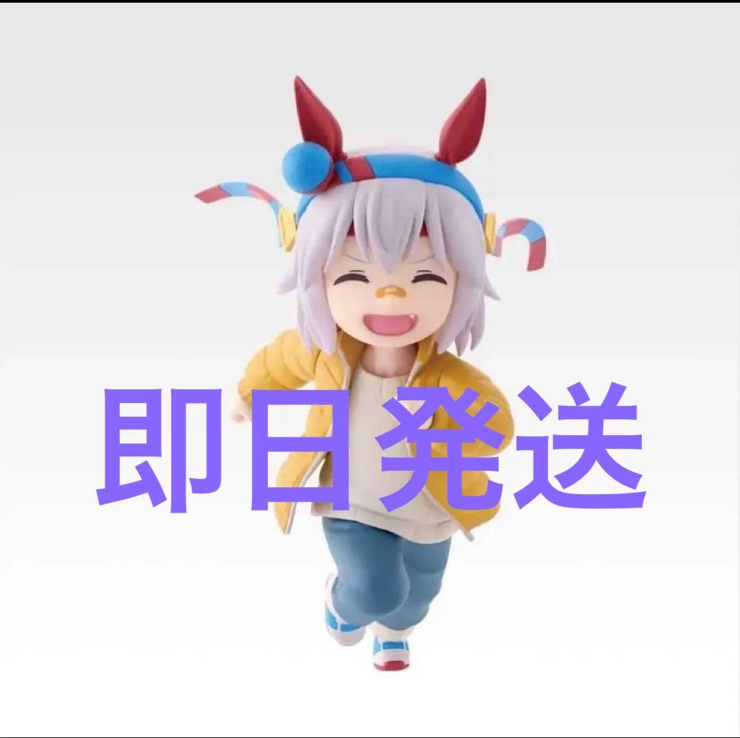 即日発送ウマ娘シンデレラグレイ 一番くじ E賞 タマモクロス 幼い記憶