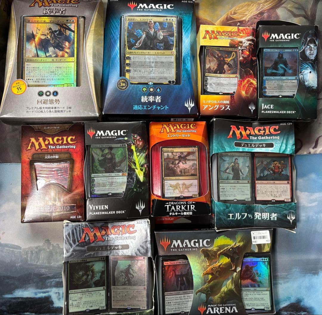 MTG マジックザ ギャザリング 未開封 デッキ 画像 2枚あり バラ売り不可