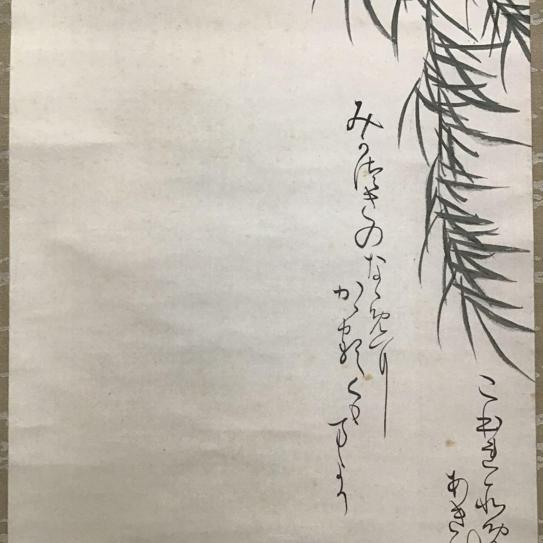 K掛軸　「三日月」　石河有粼(いしこうゆうりん)画讃　栞　共箱紙箱 S997KJ