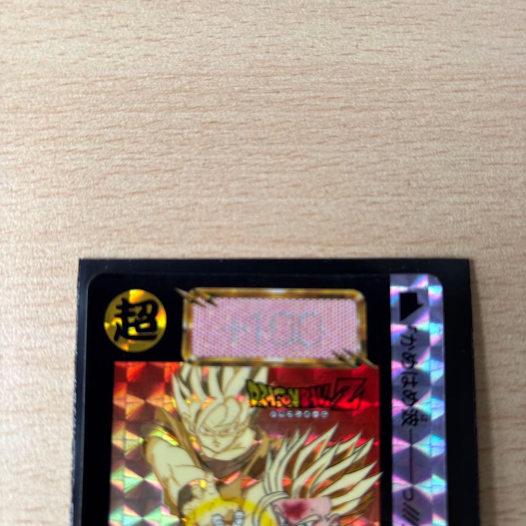 ドラゴンボールZ カードダス悟空＆悟飯 614 かめはめ波 超サイヤ人