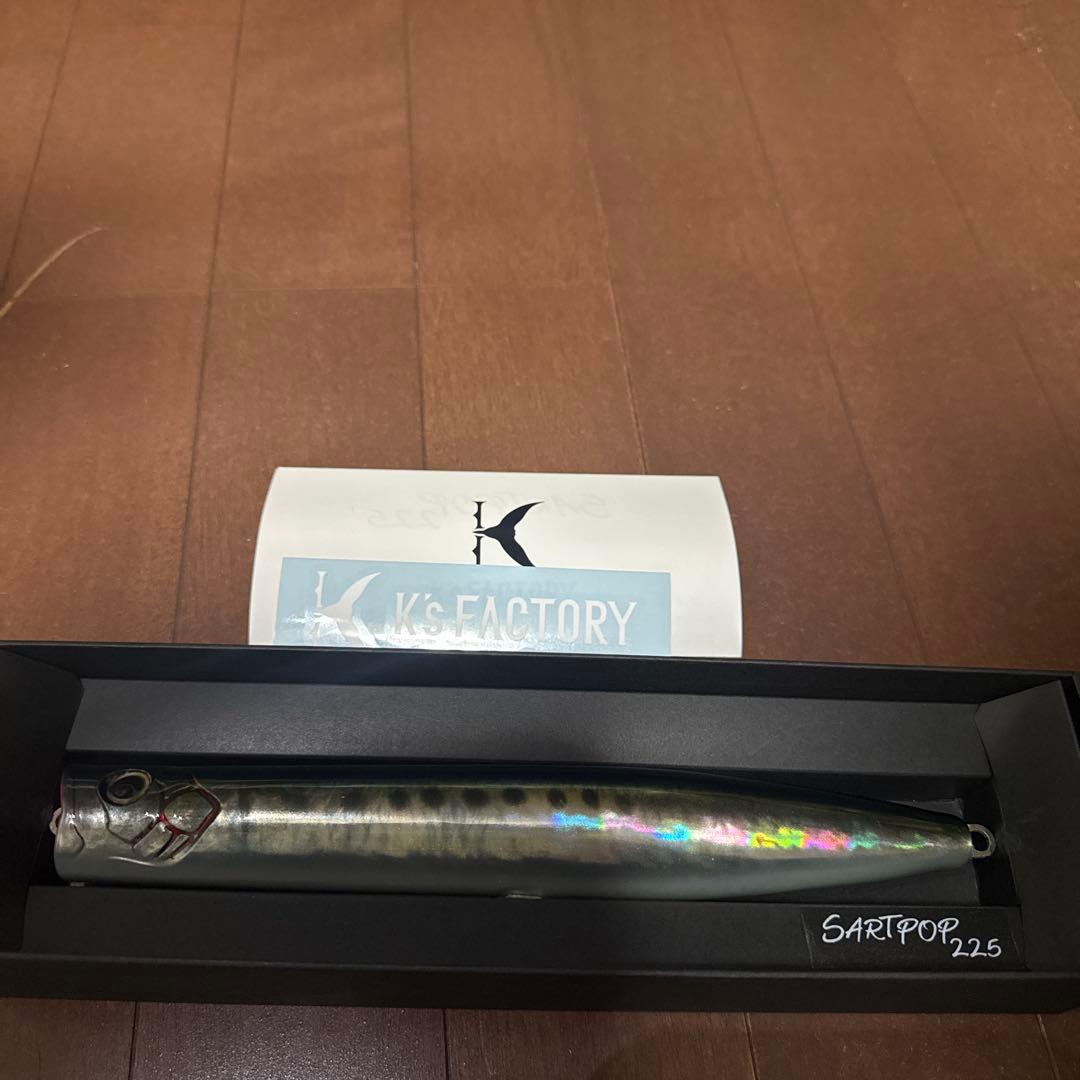K'sFACTORYサートポップ 225リアルマイワシ　ケーズファクトリー