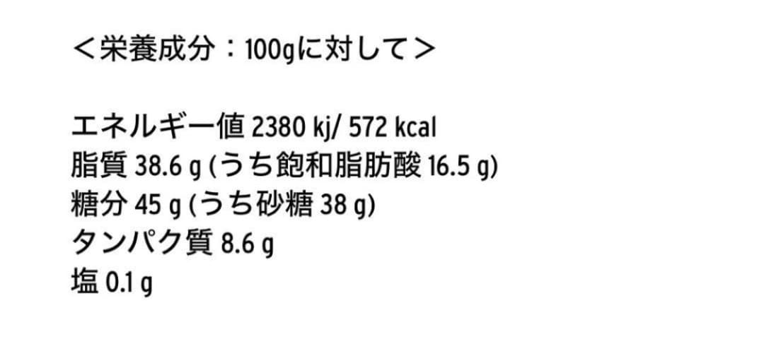 パトリックロジェ Patrick ROGER アンスタン16個入り x2