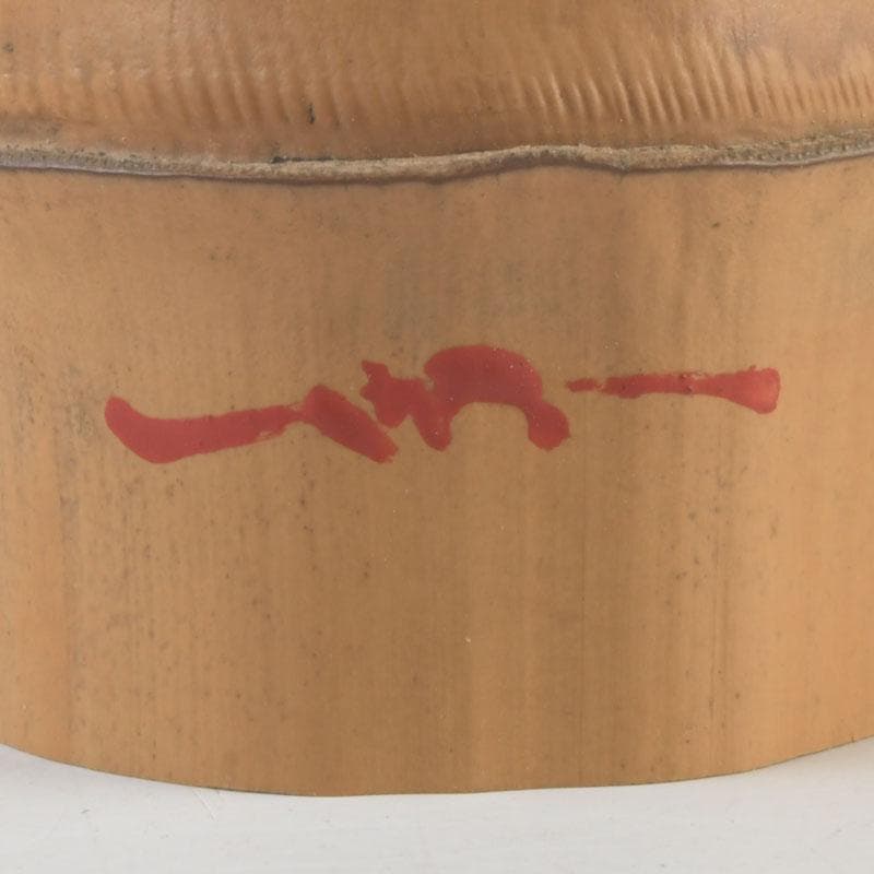 茶道具　竹蓋置　在銘　共布共箱　V　9873